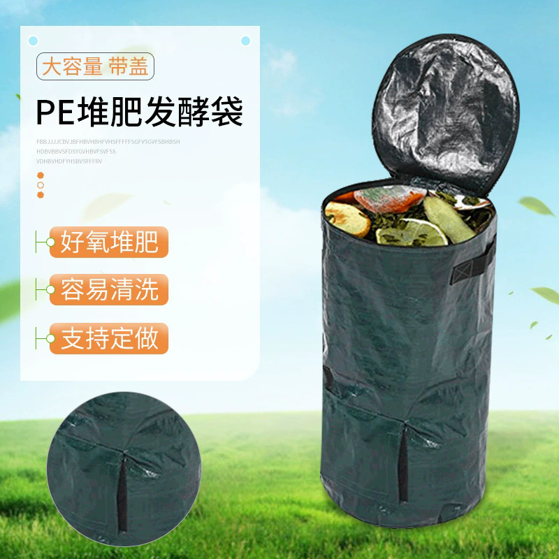 Sealed Compost Bag Garden Leaf - Grow Bags 리뷰 및 가격