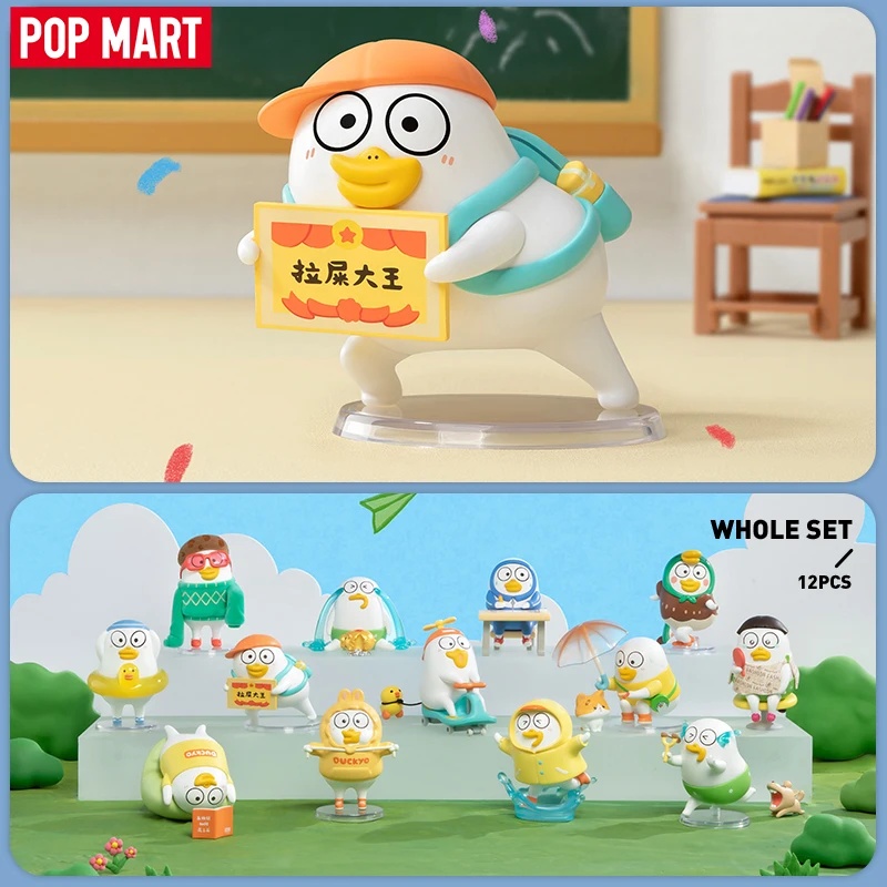 POP MART Duckyo Never Grows Up - Grow Bags 리뷰 및 가격